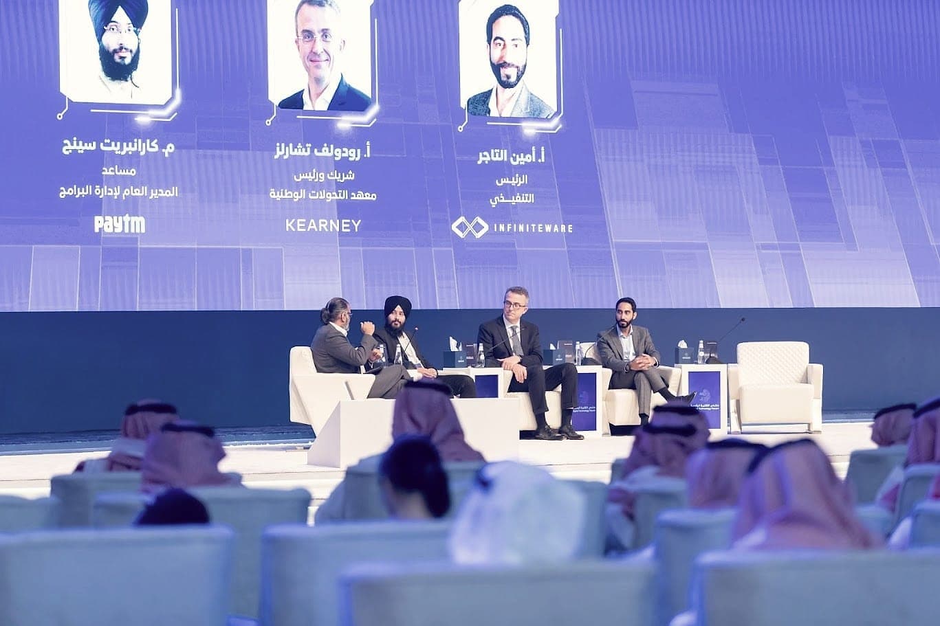 Ameen Altajer at the Digital and Technology Forum