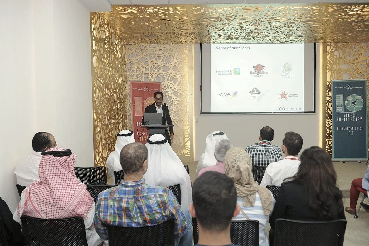 Blockchain Talk, Bahrain Polytechnic