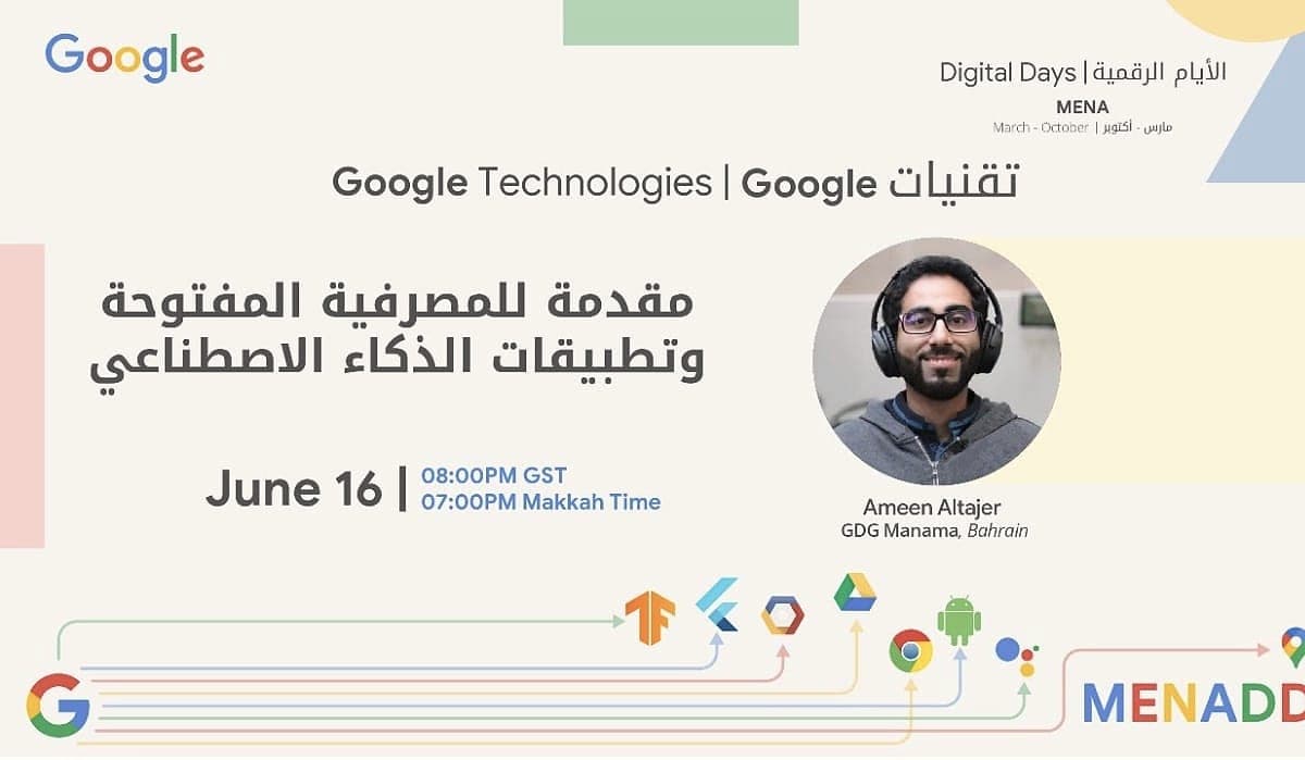 Introducing Open Banking and its AI application (online), Google MENA
