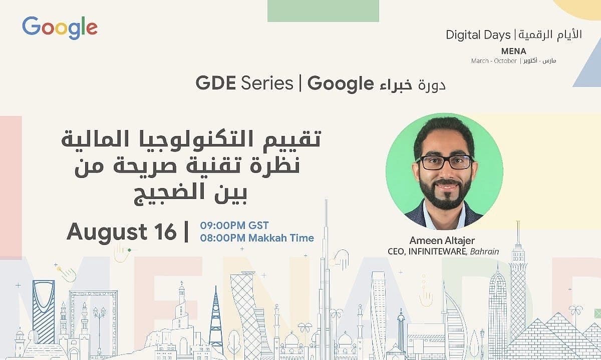 Evaluating Fintech An honest technical overview against the hype, Google MENA