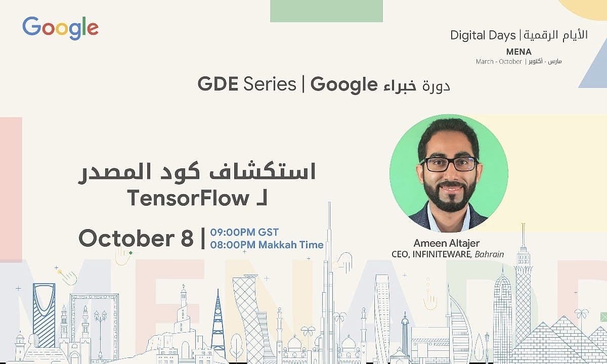 Exploring Tensorflow Source Code, Google MENA