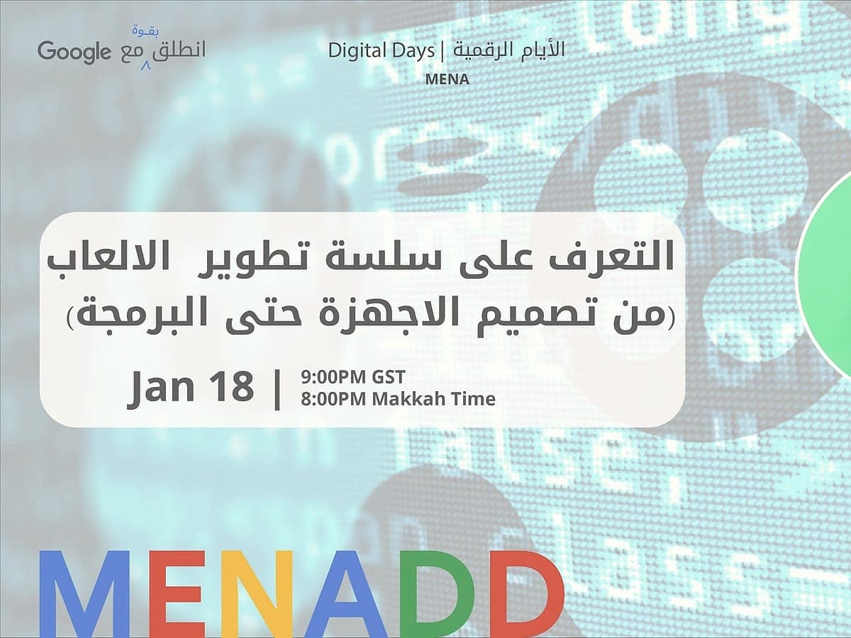 The game software series, Google MENA