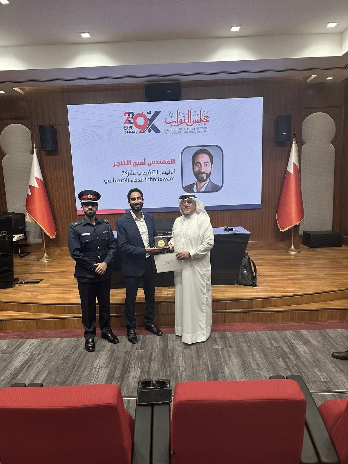 Getting to know AI, Alnuwab Council