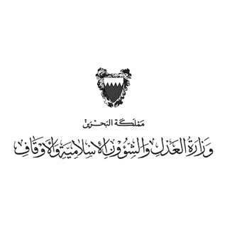 Ministry of Justice, Bahrain
