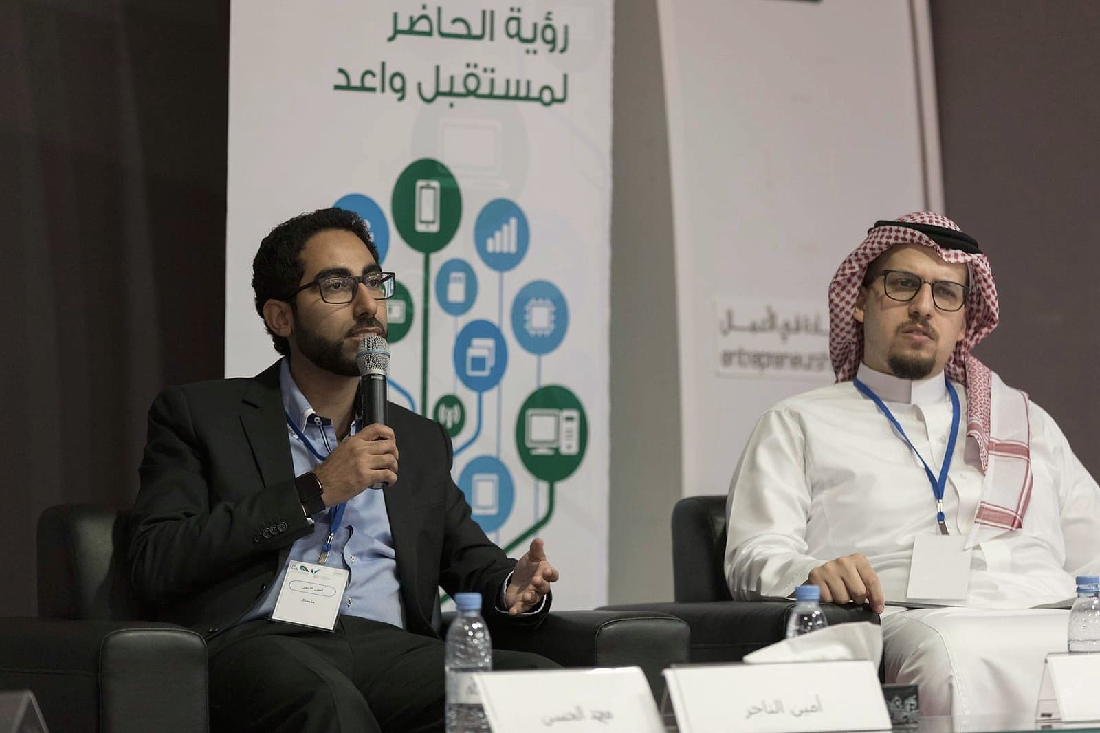 Ameen Altajer speaking